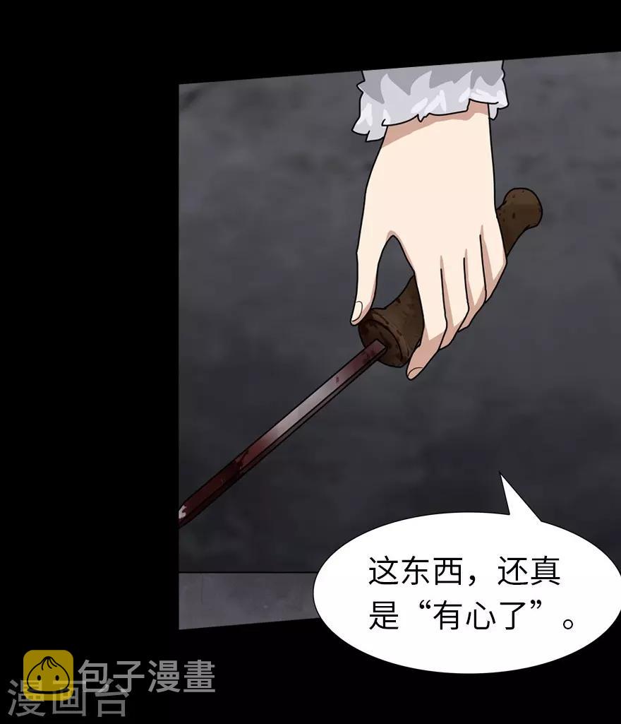  第46话42