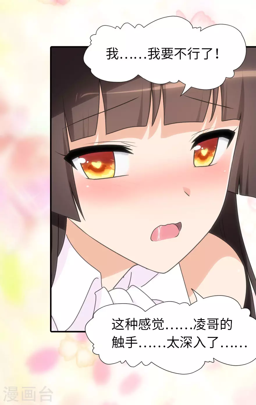  第189话21