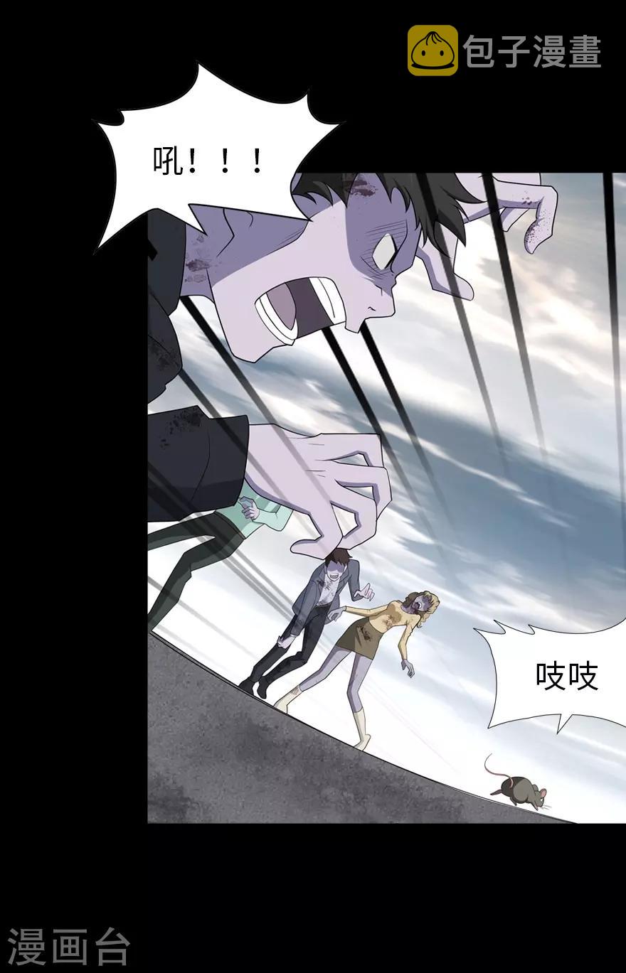  第86话16