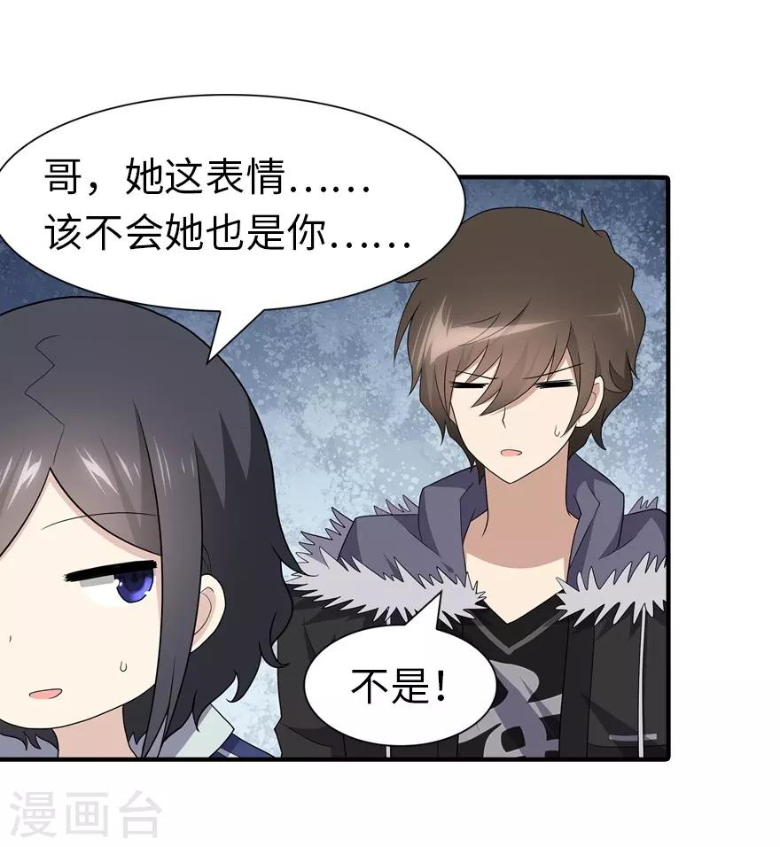  第107话12