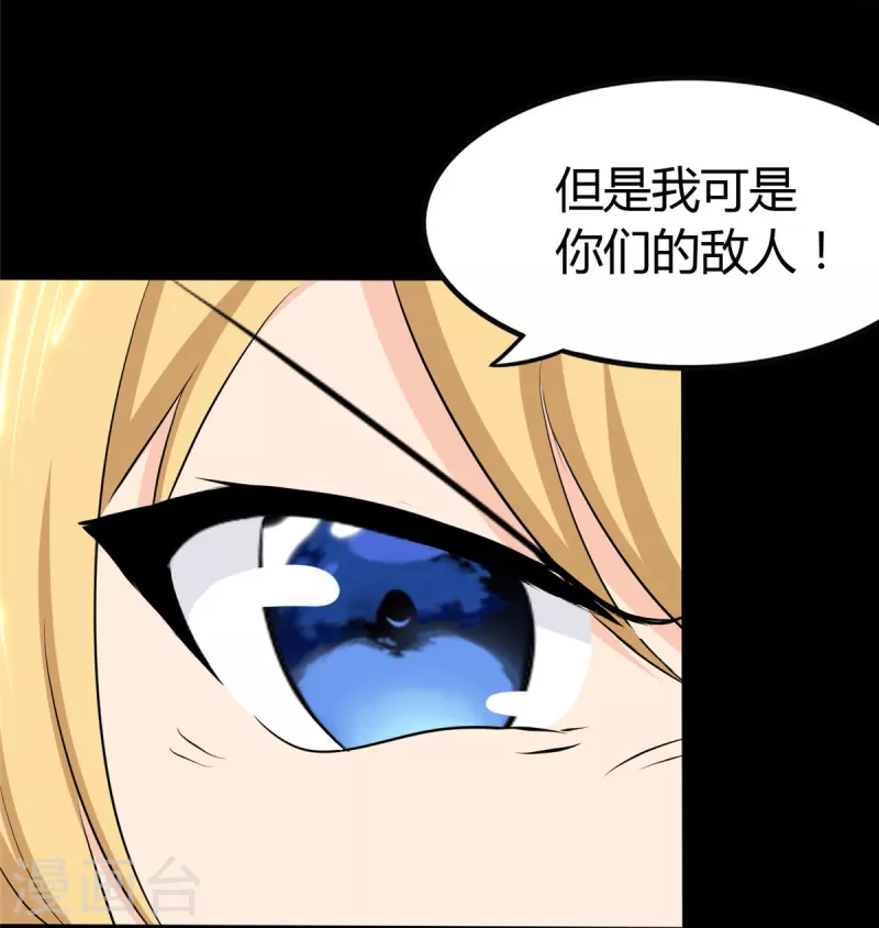  第250话23