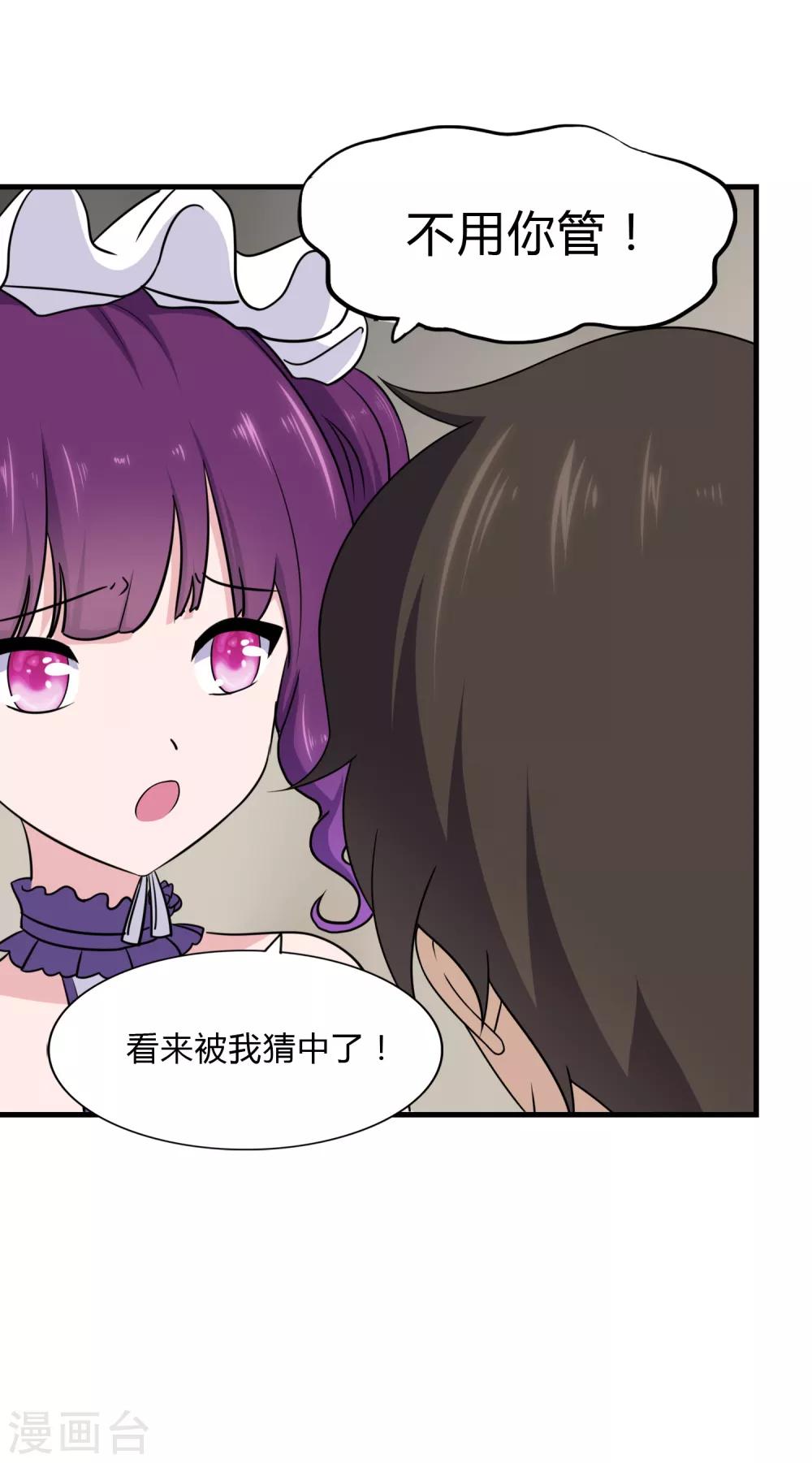  第148话14