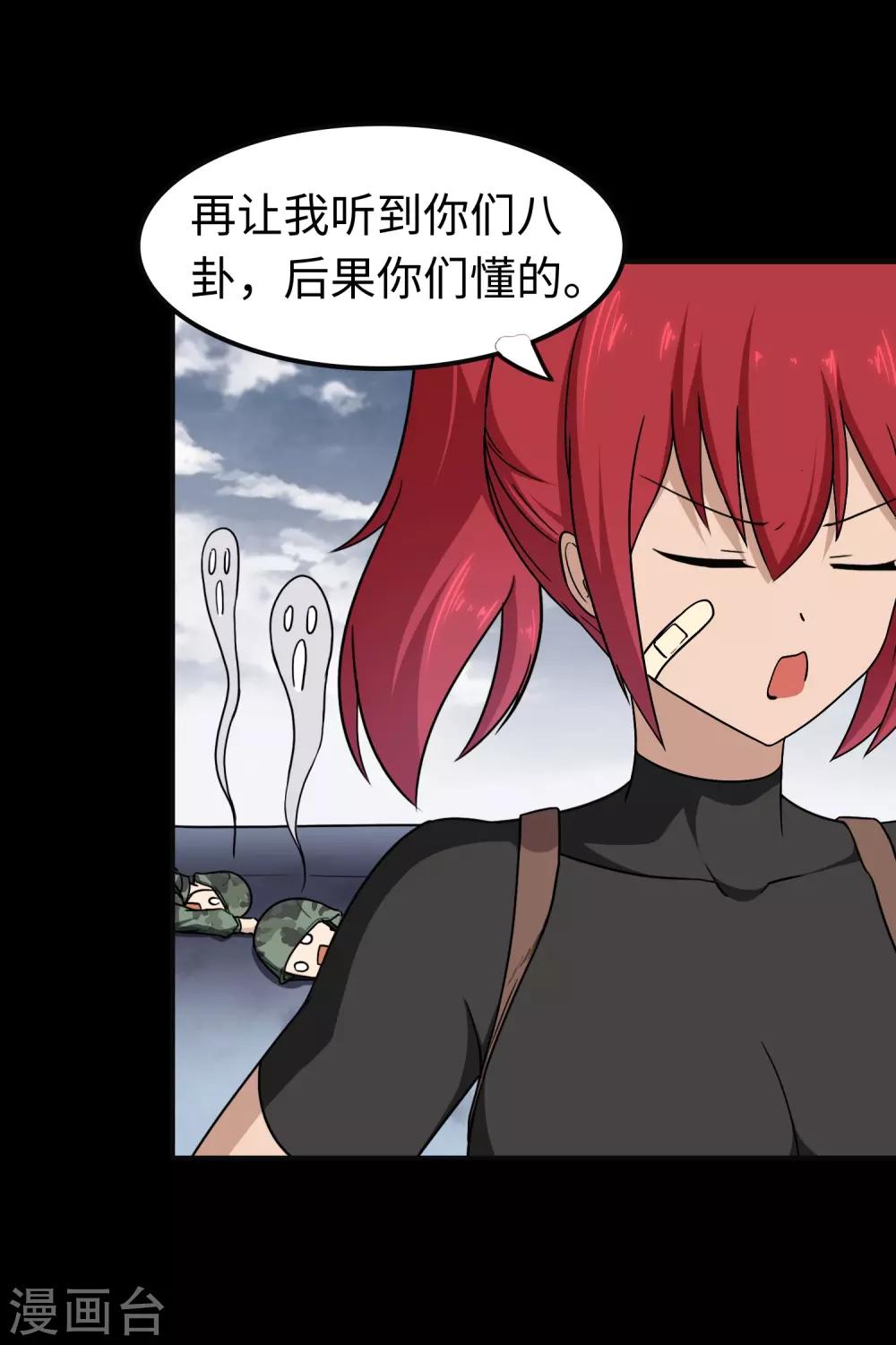  第182话11