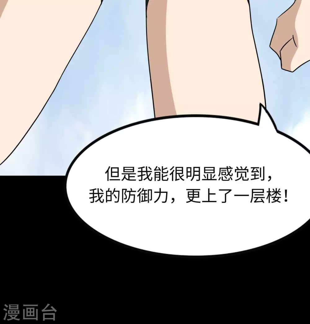  第186话15