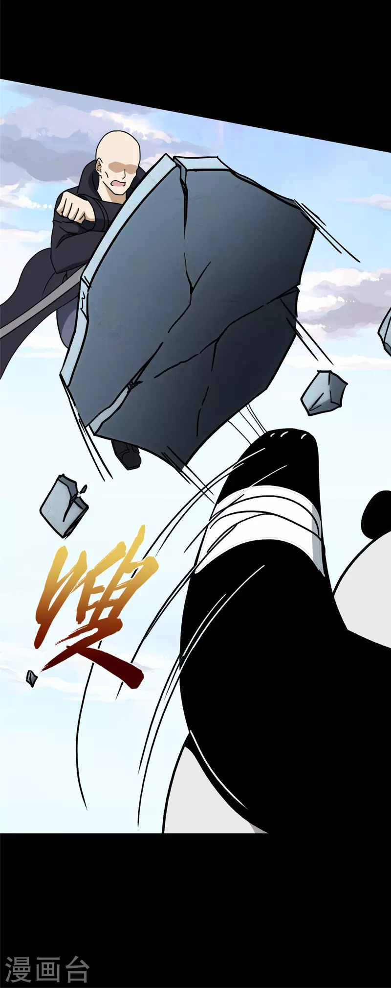 第328话38