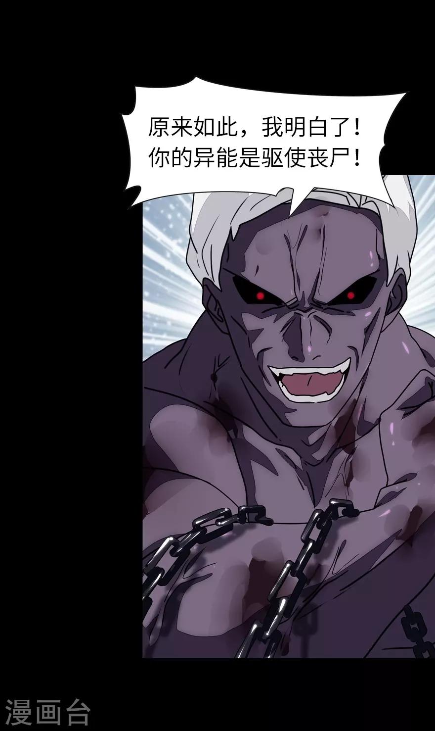  第140话15