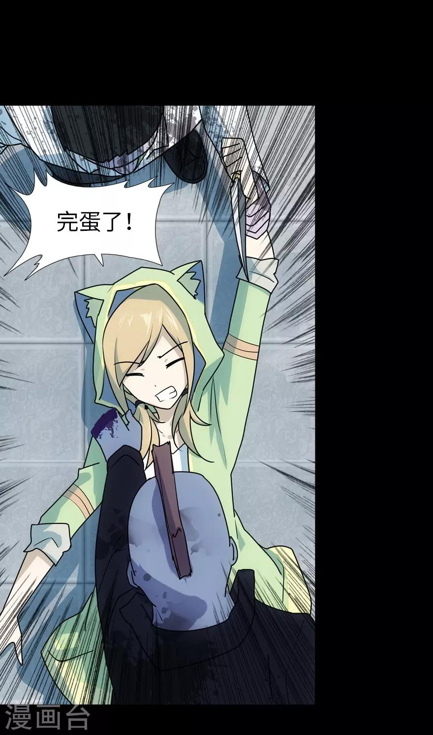 第38话41
