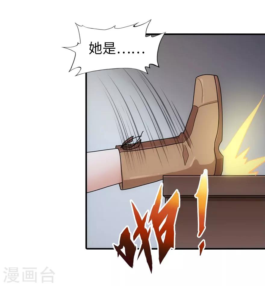 第28话49
