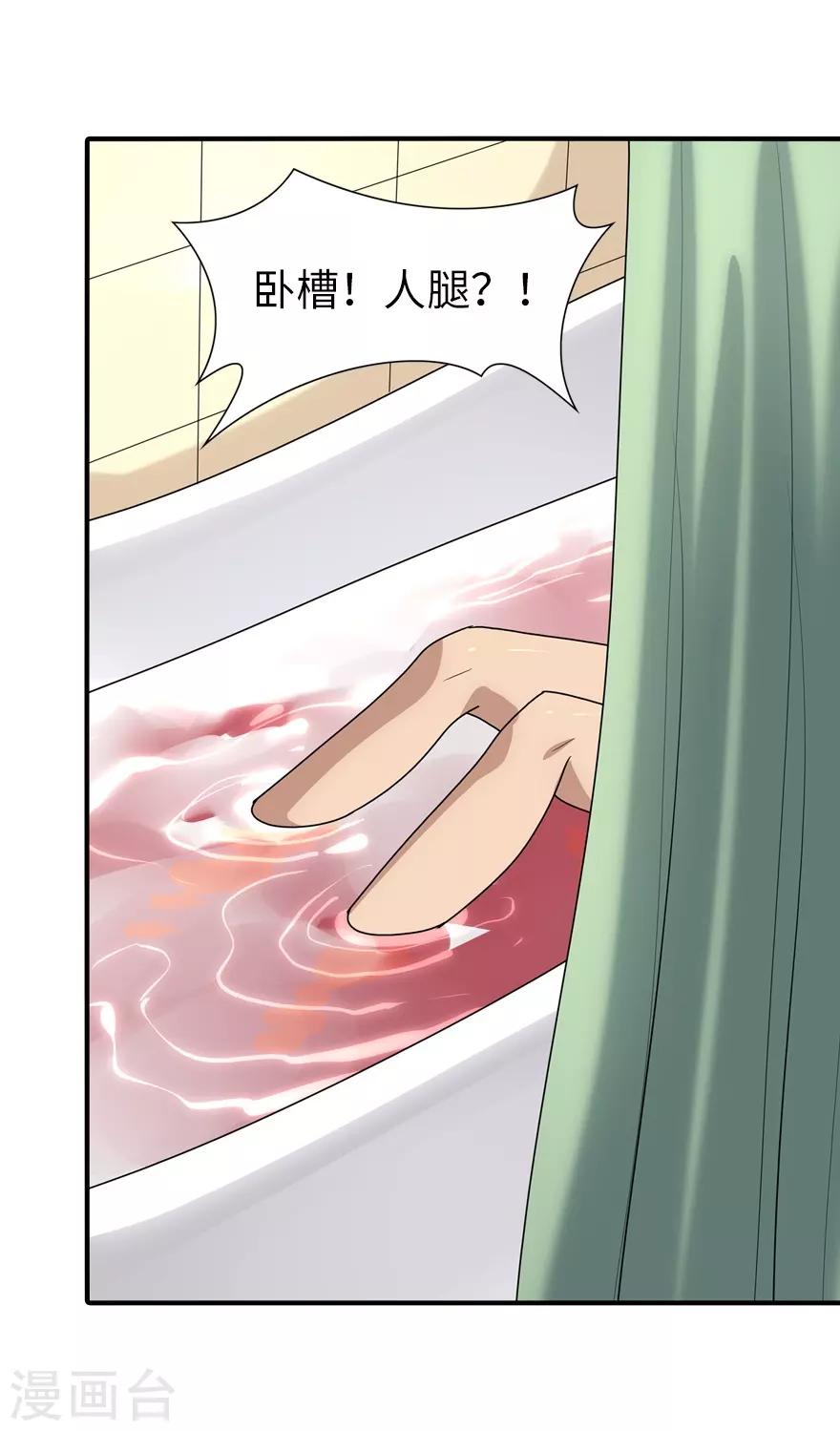  第170话44