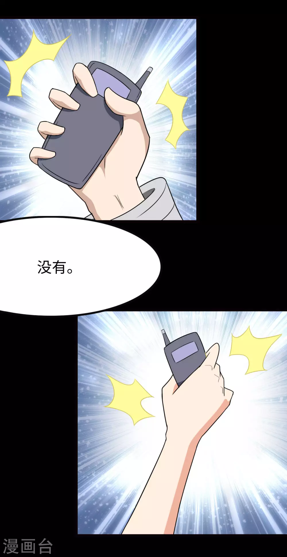  第207话42