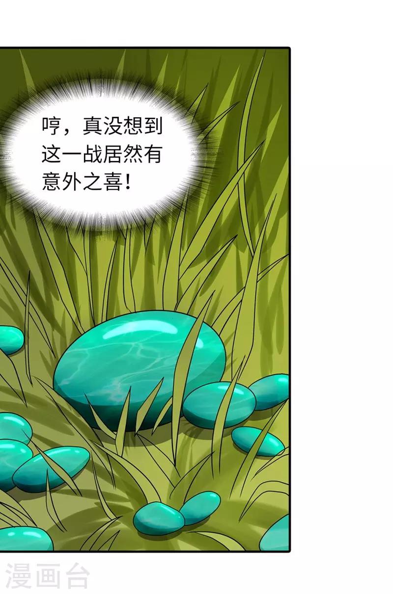  第101话45