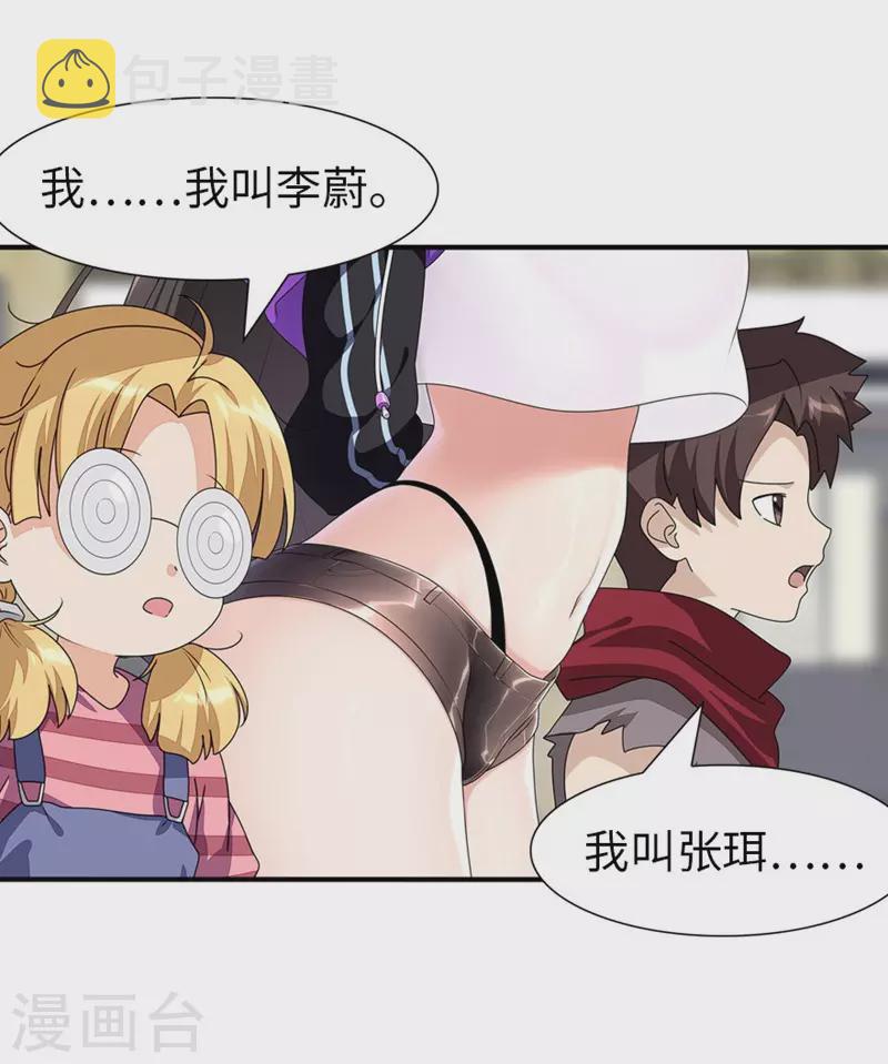  第193话38