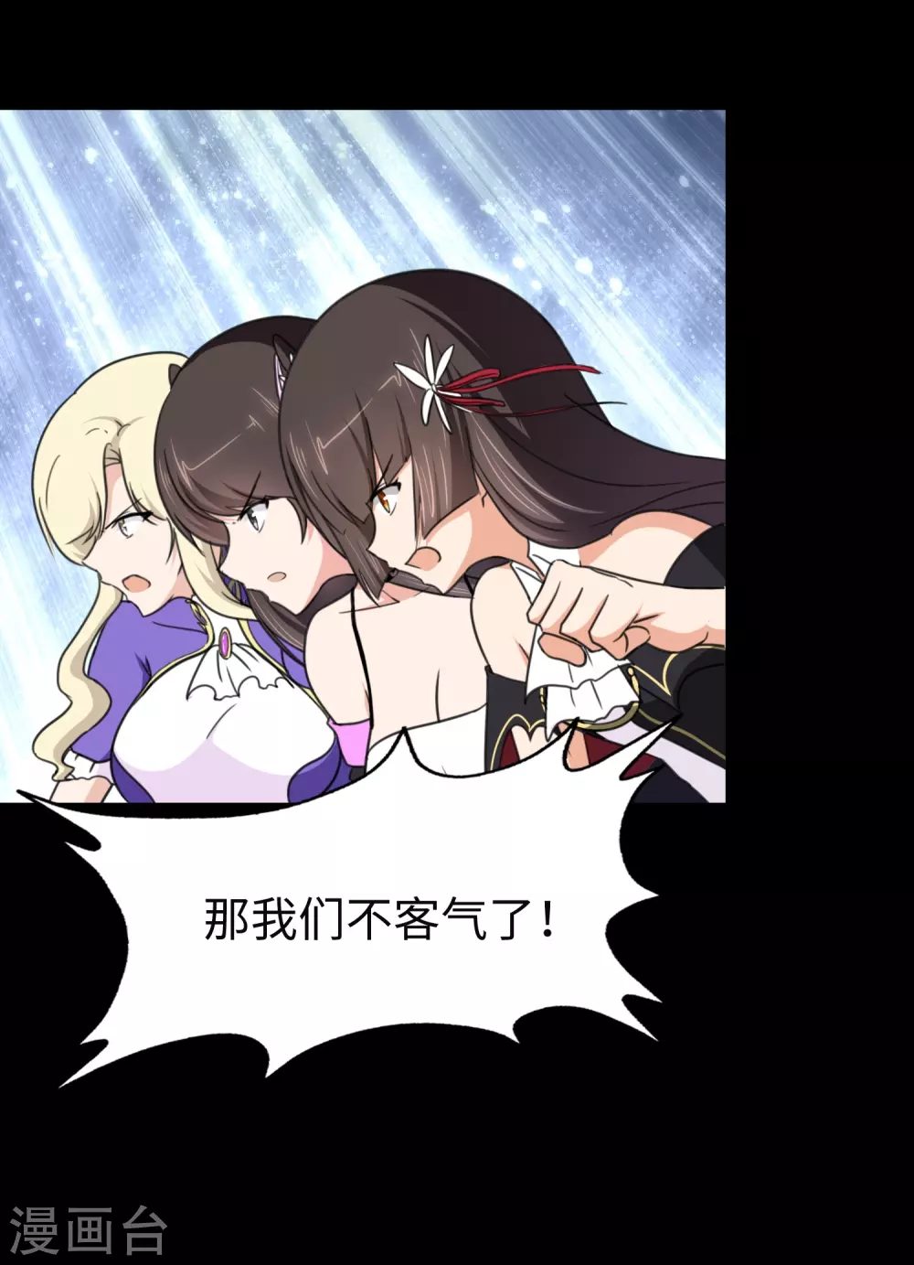  第186话9