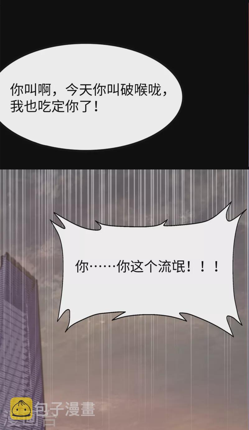  第342话59
