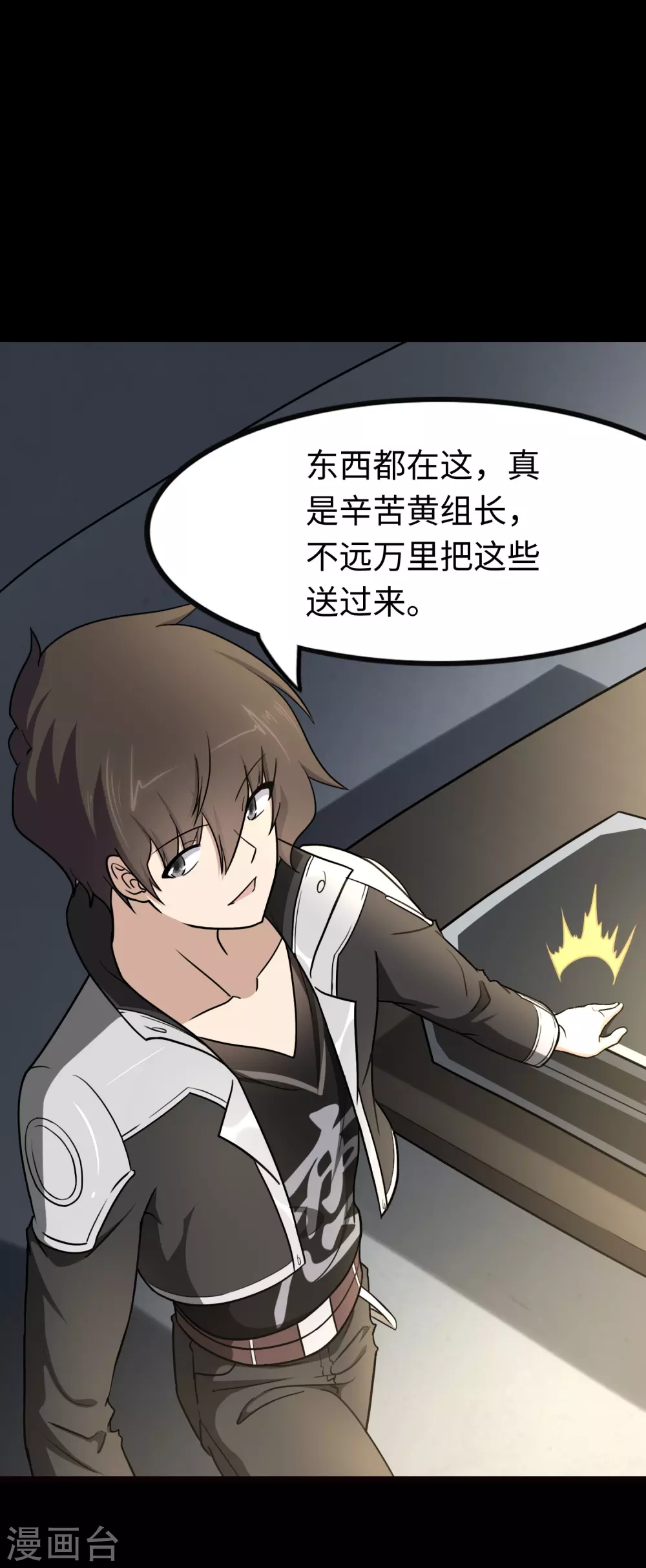  第213话17