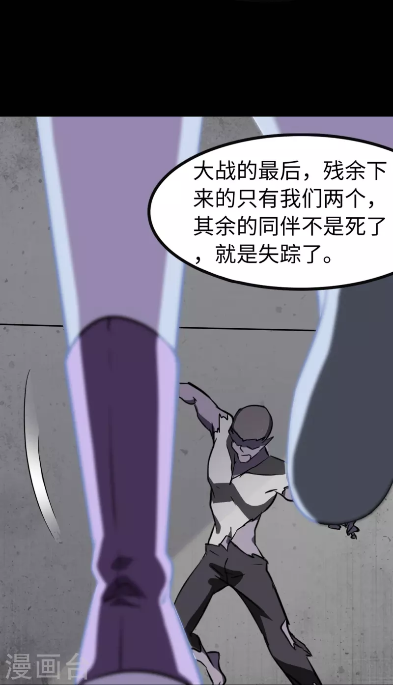  第298话31