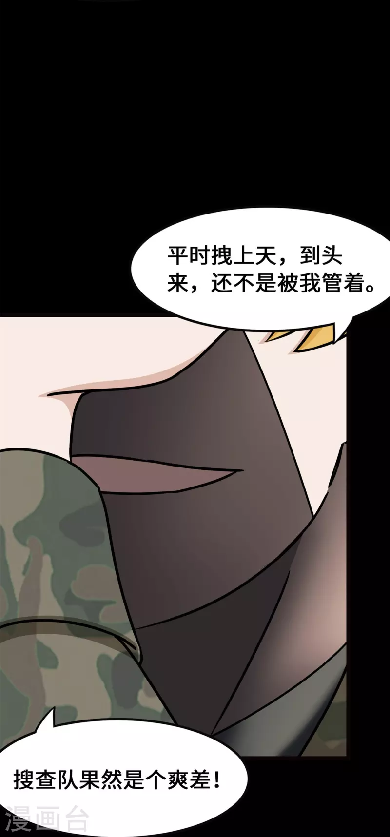  第345话5