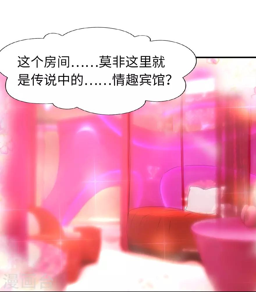  第84话14