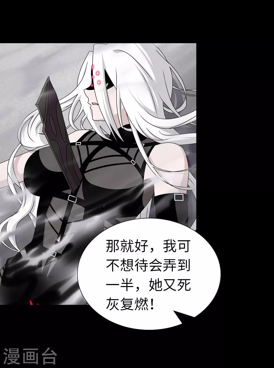  第141话8