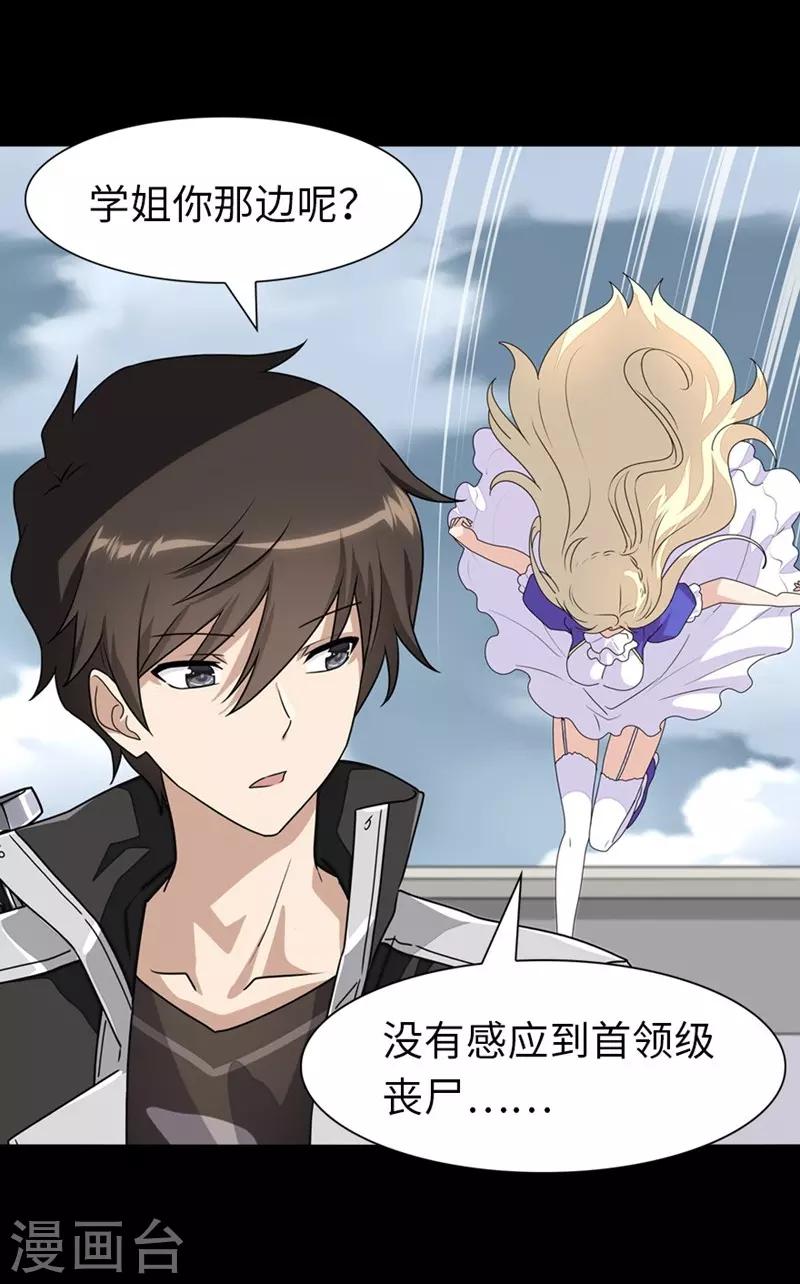  第177话22