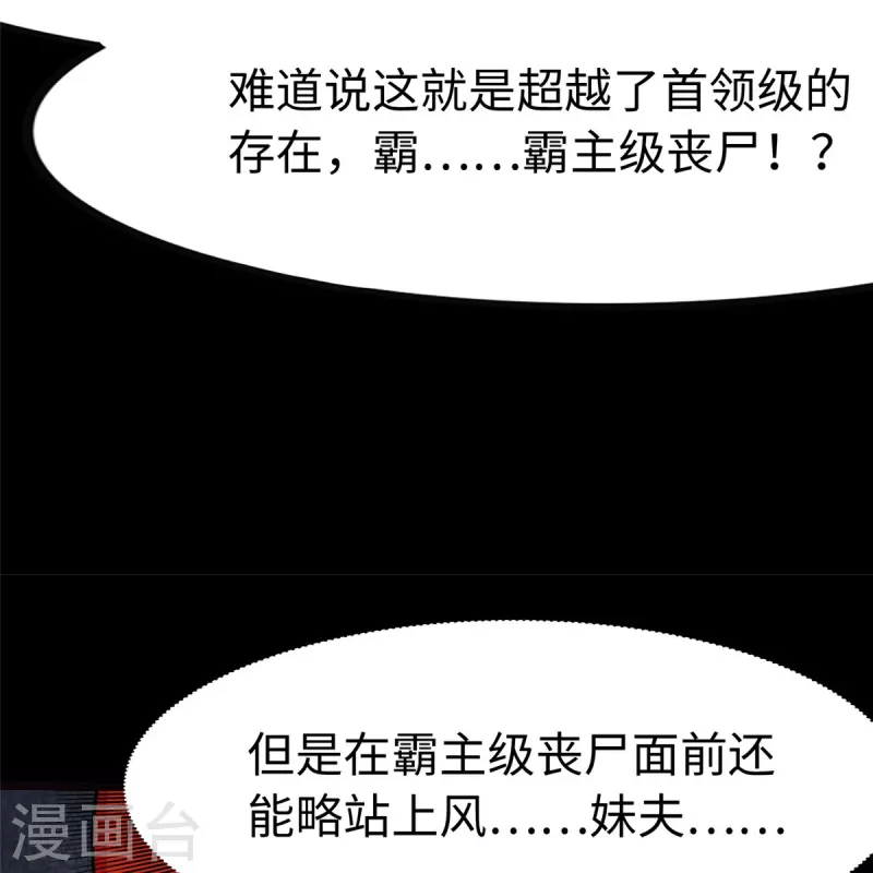  第245话56