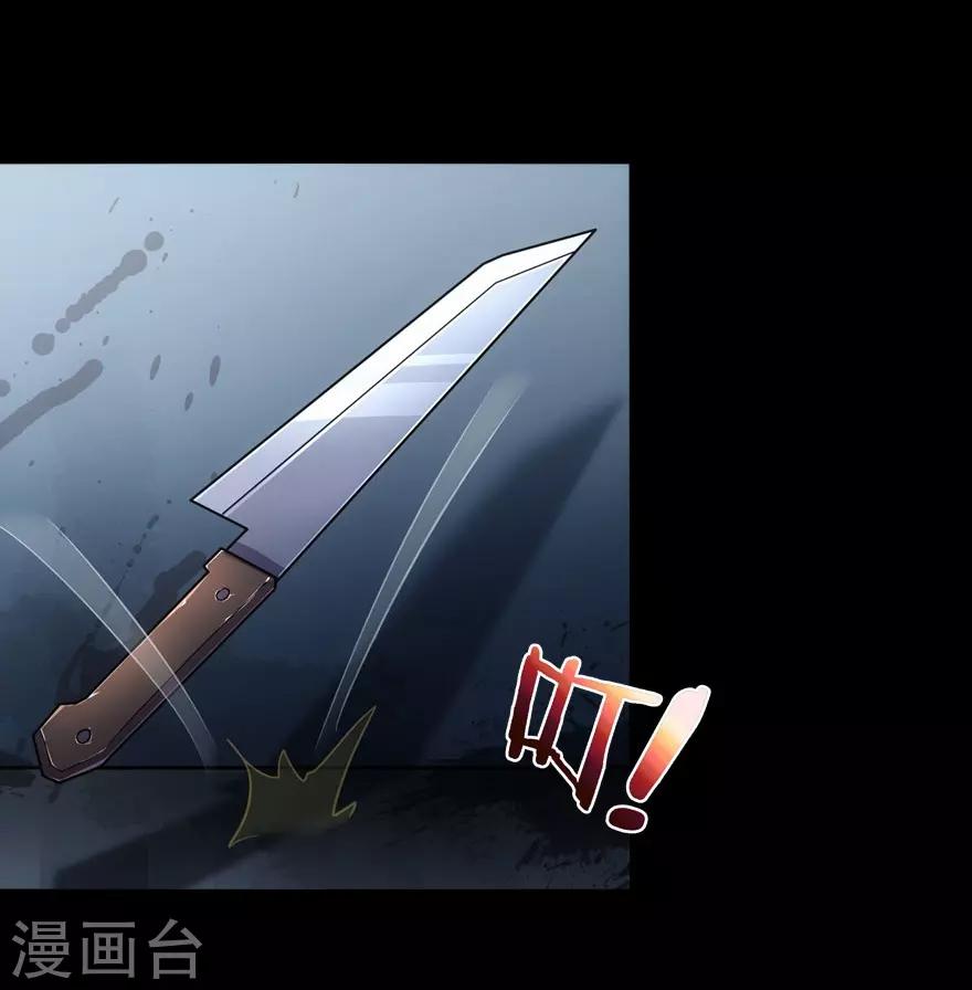 第18话23