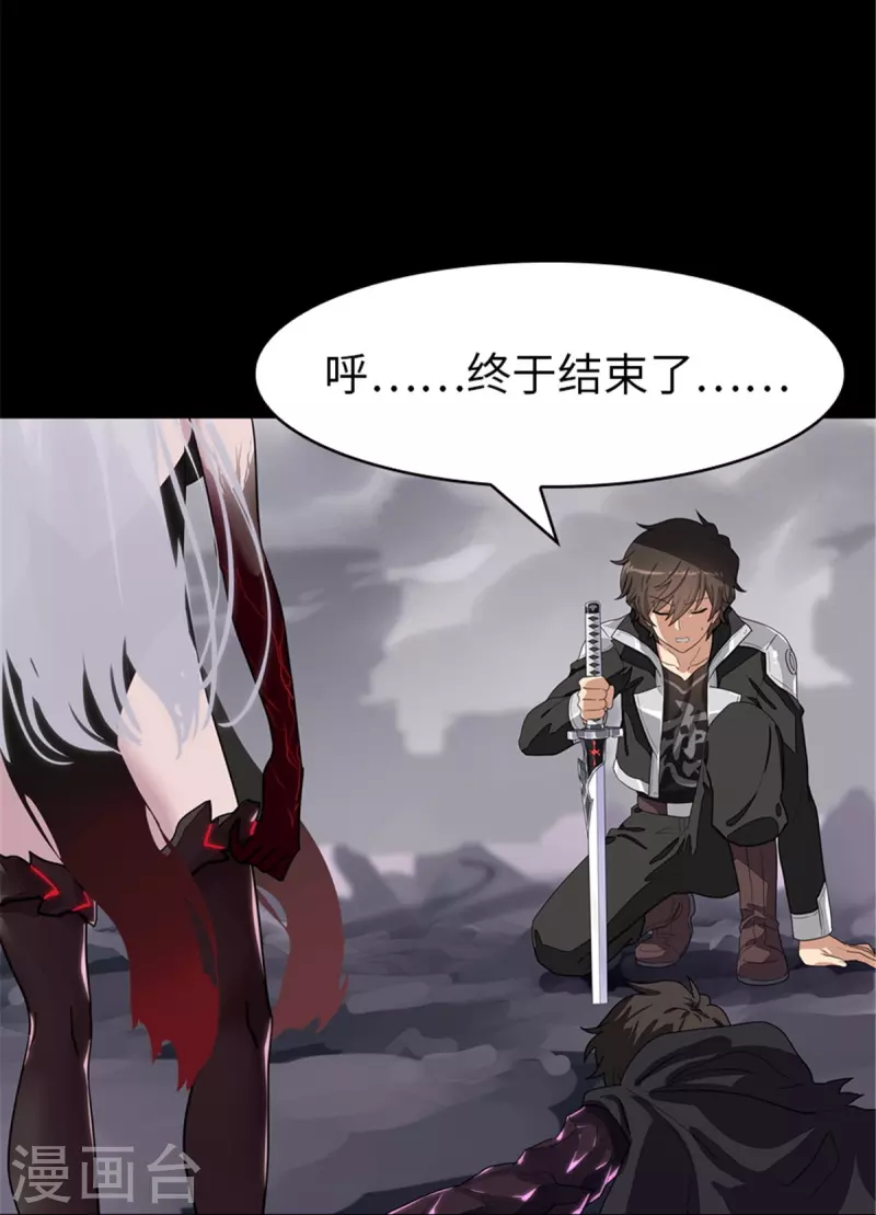 第306话3