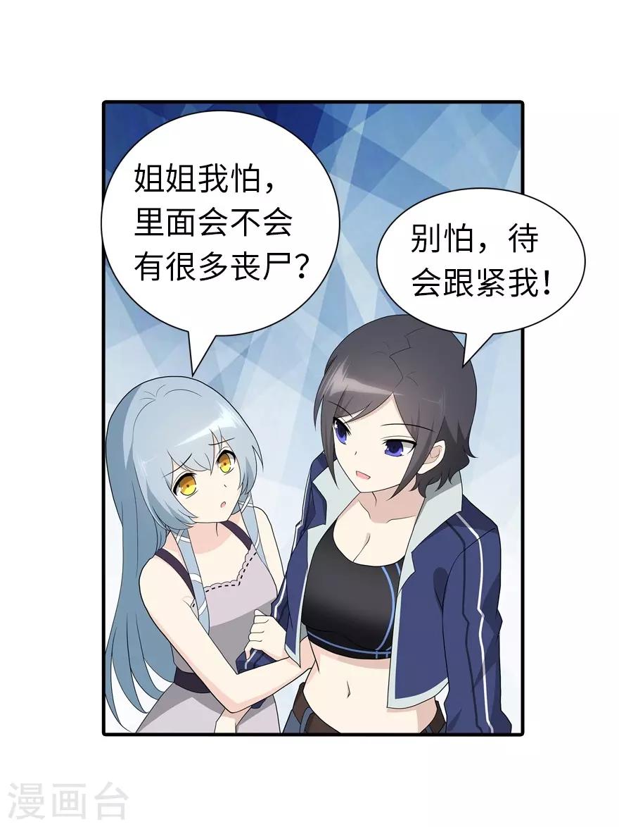  第119话19