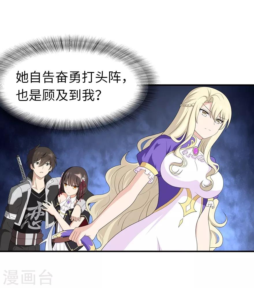  第129话37