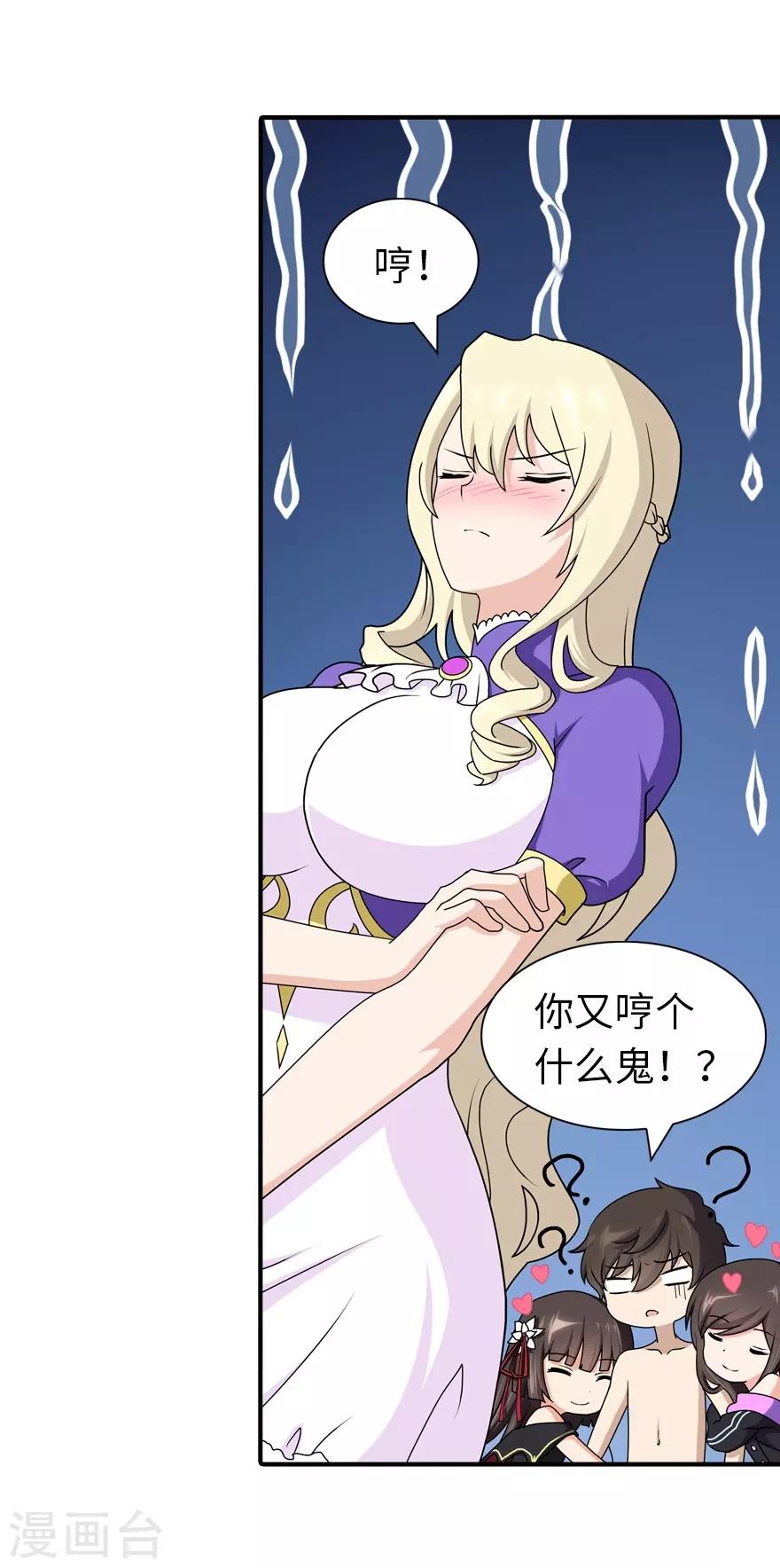  第141话23