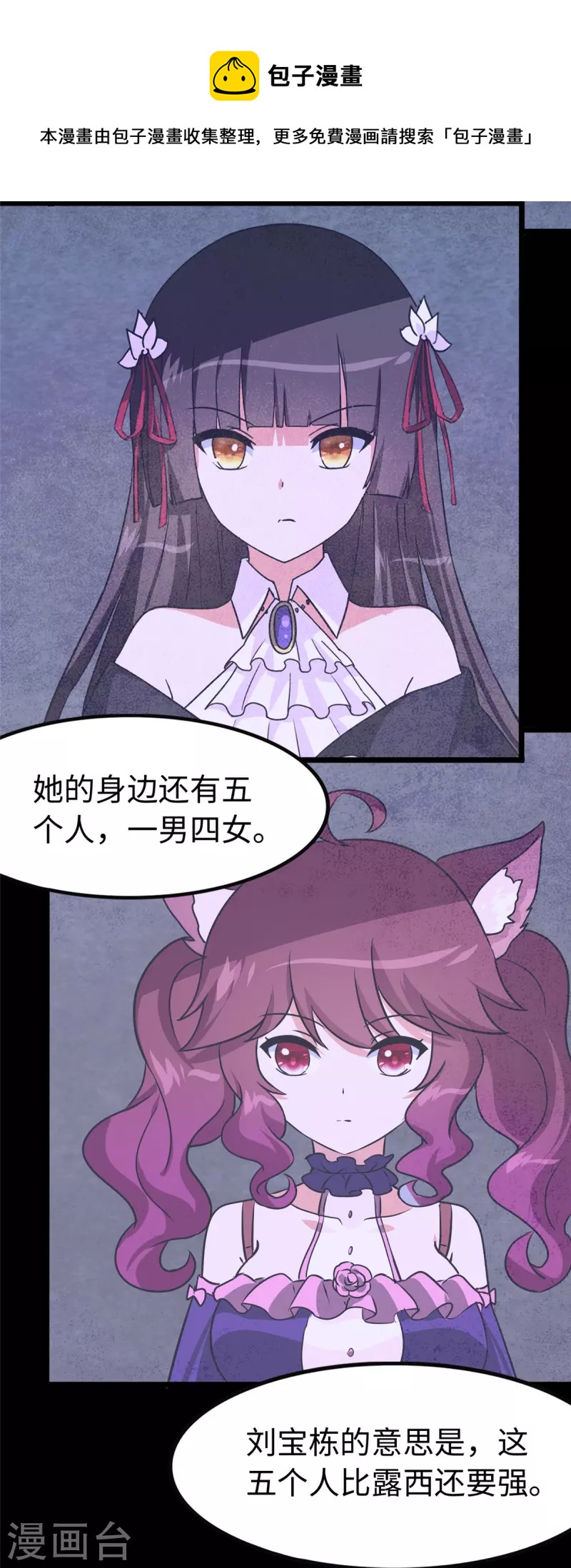  第324话24
