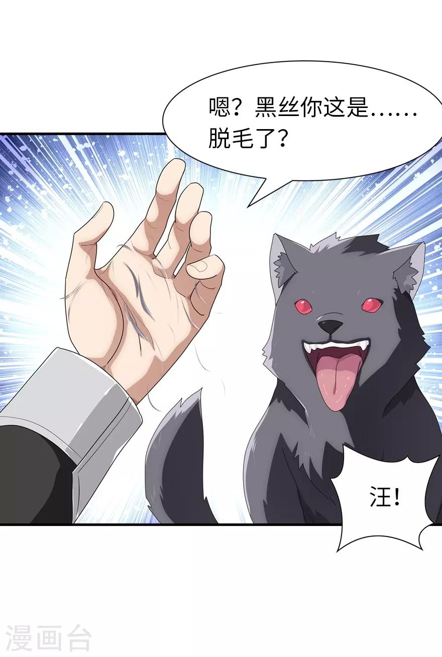  第164话46