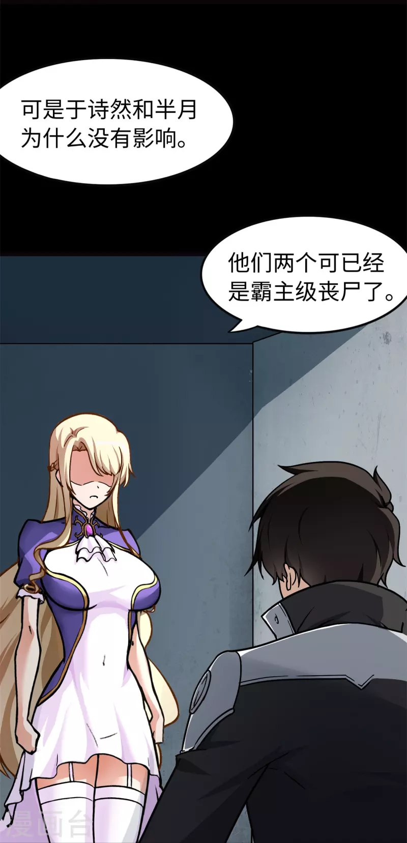  第286话31