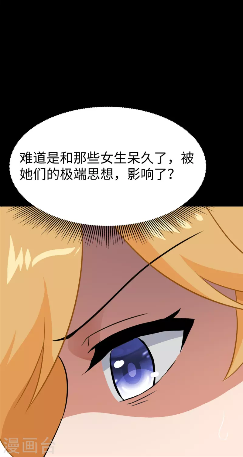  第346话9