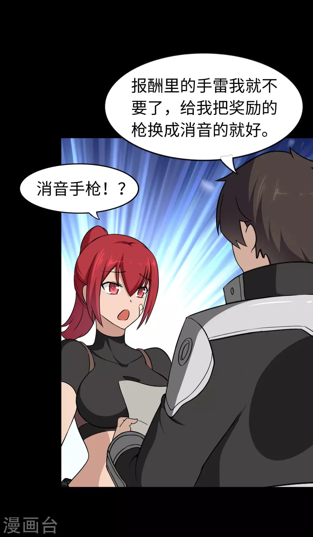  第181话13