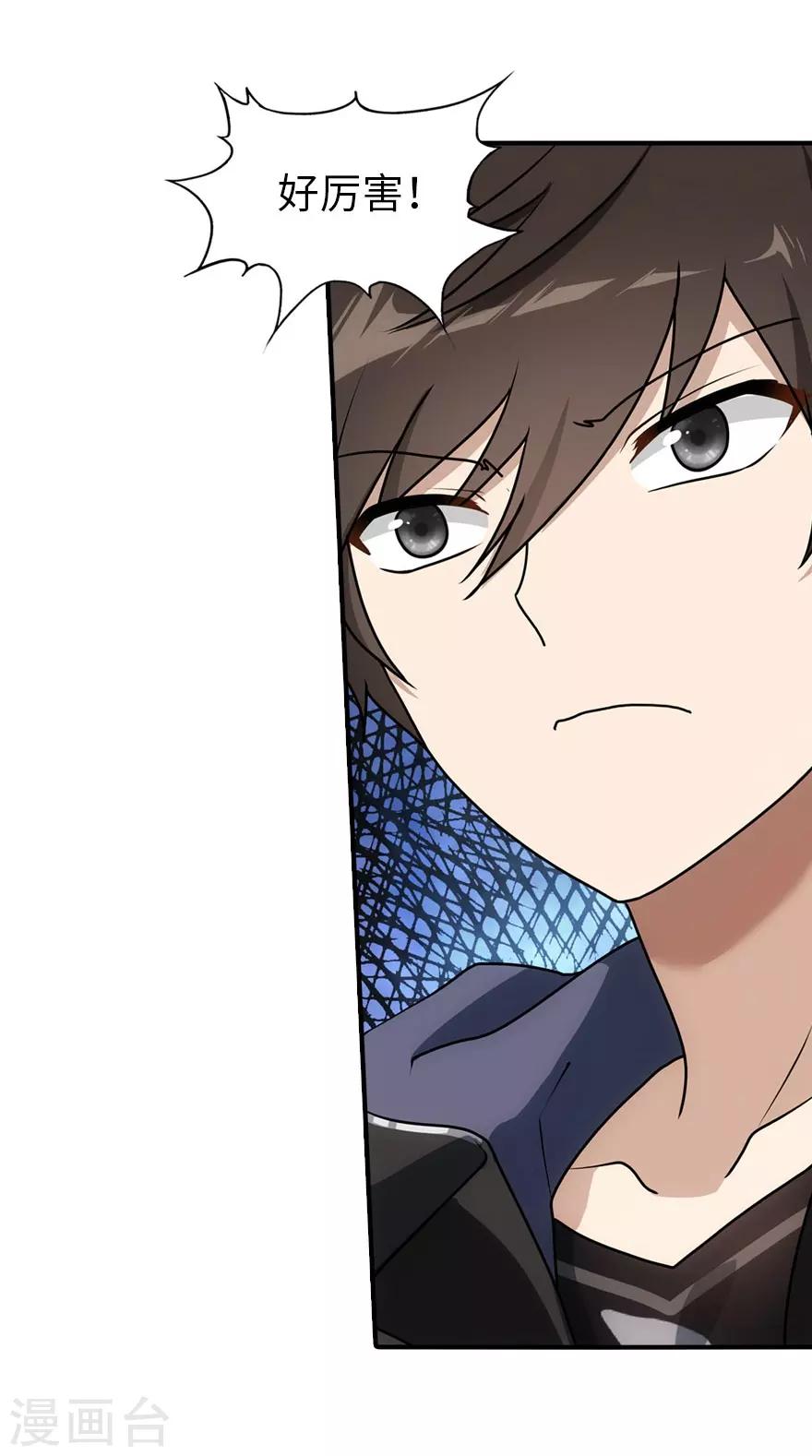 第33话33
