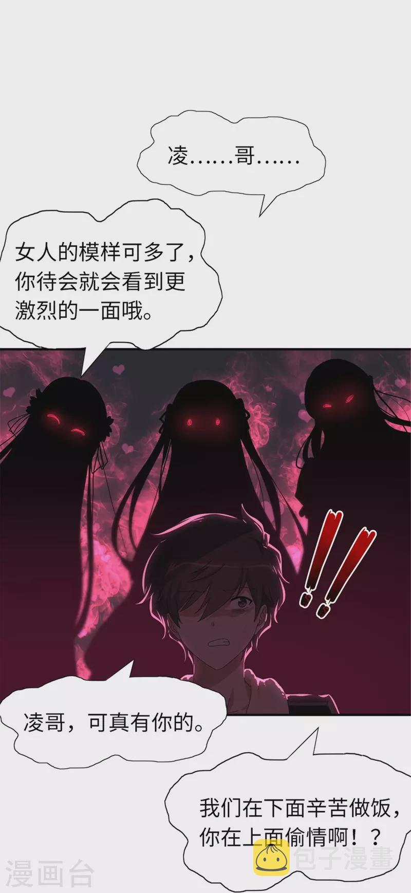  第337话39