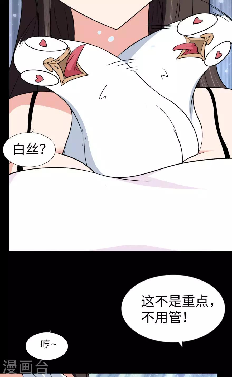  第154话28