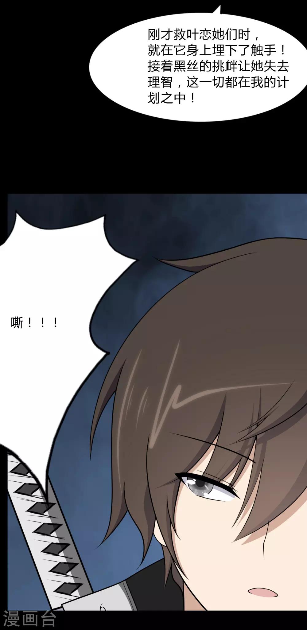  第163话66