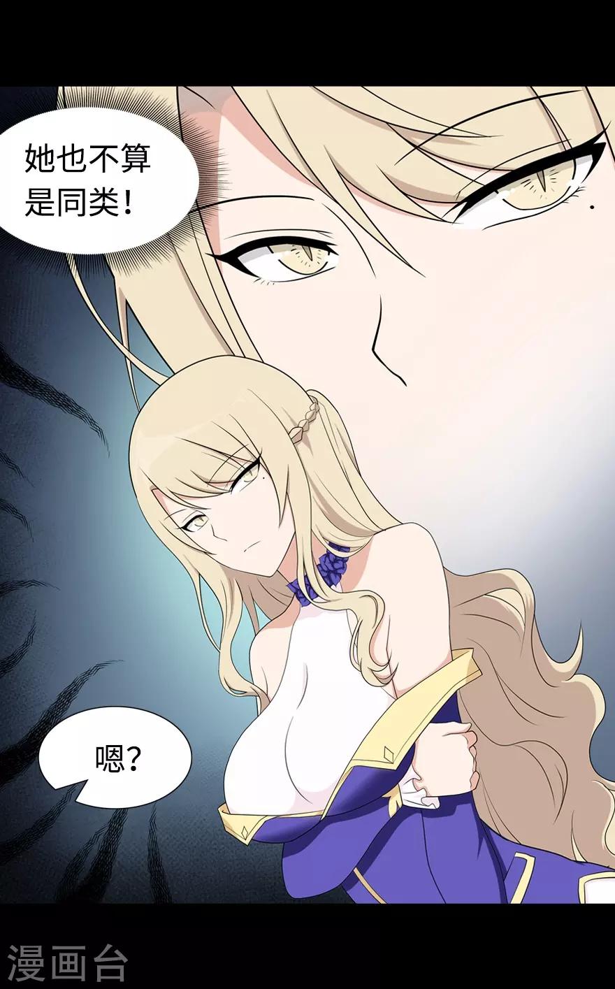  第98话15