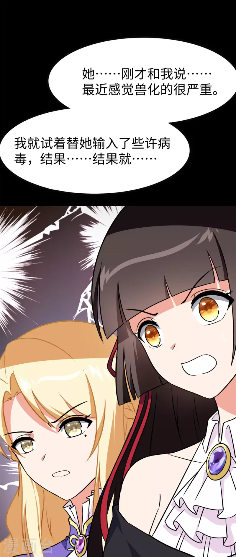  第357话13