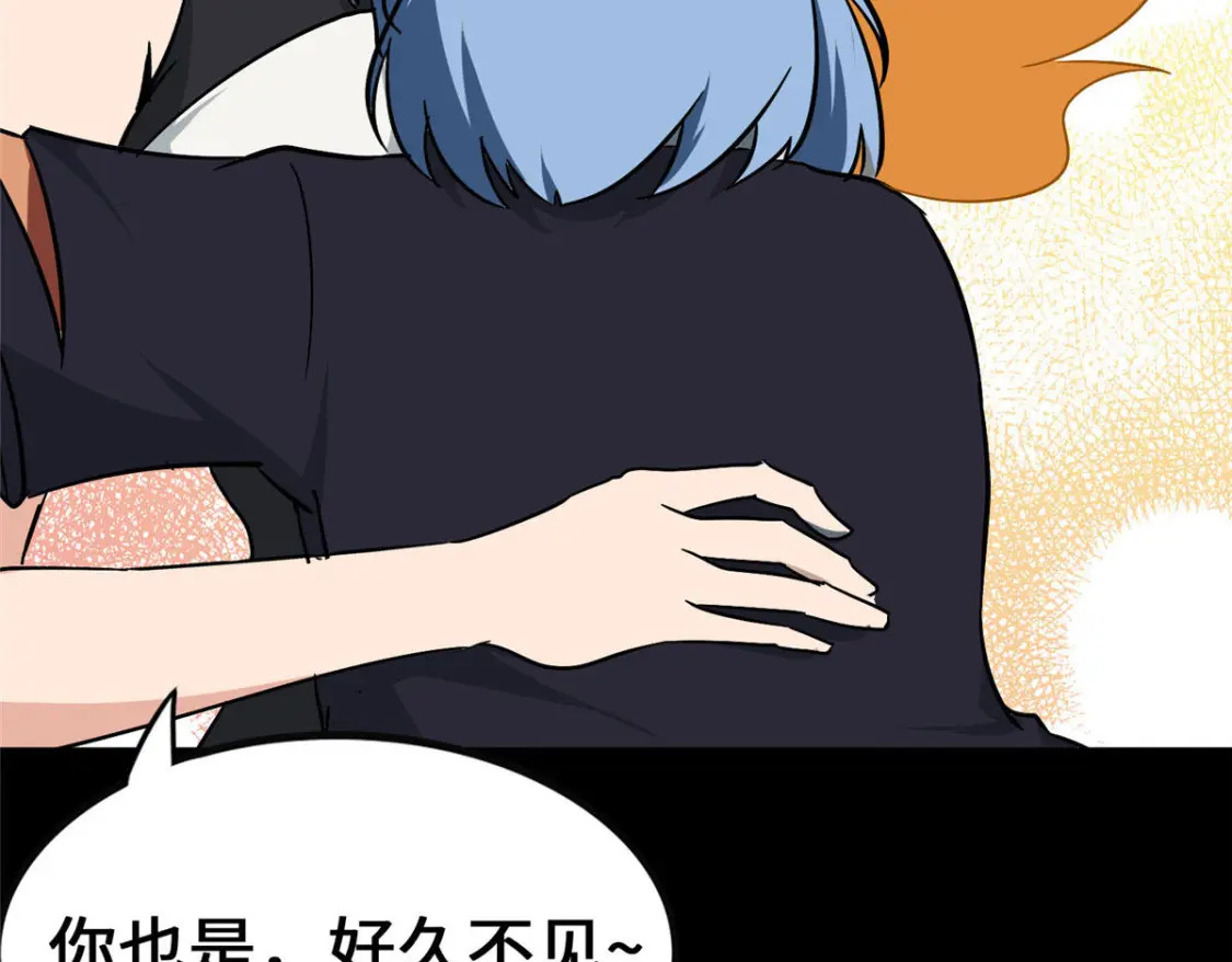 38538