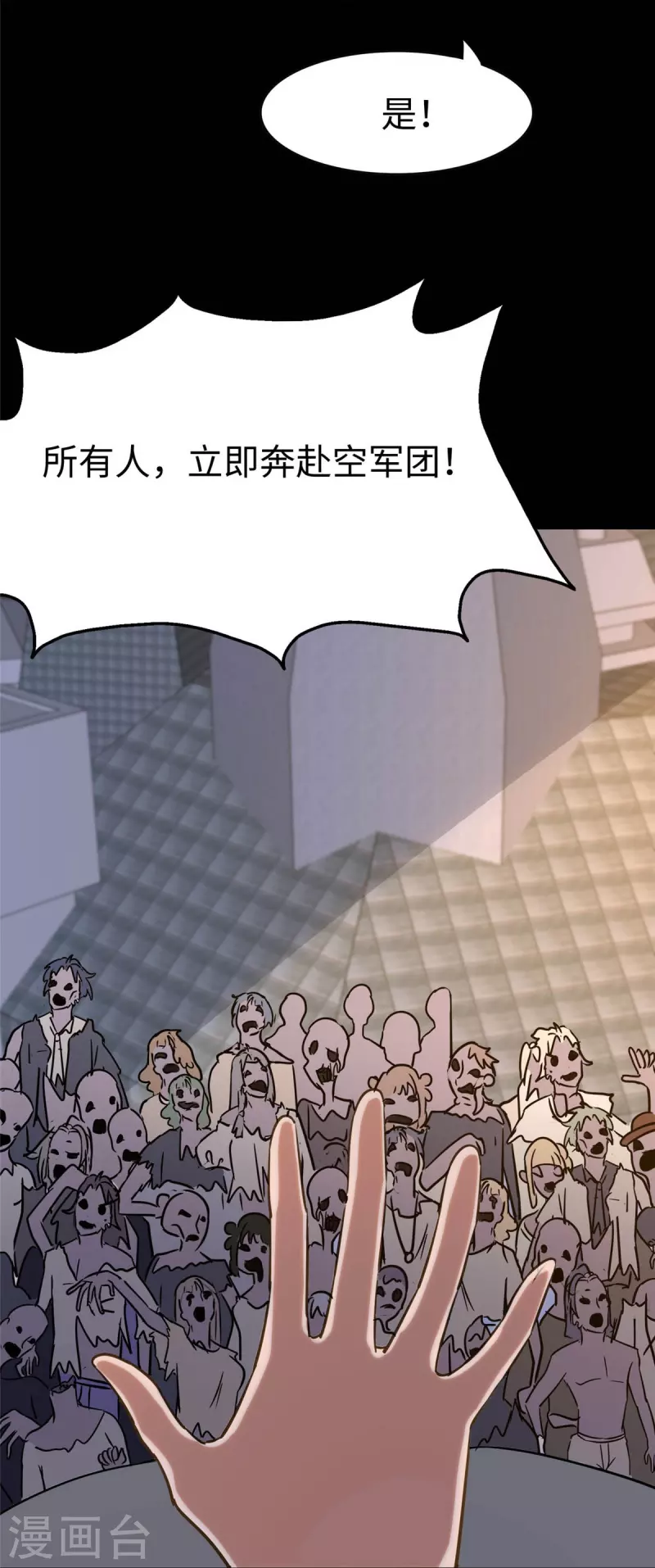  第348话48
