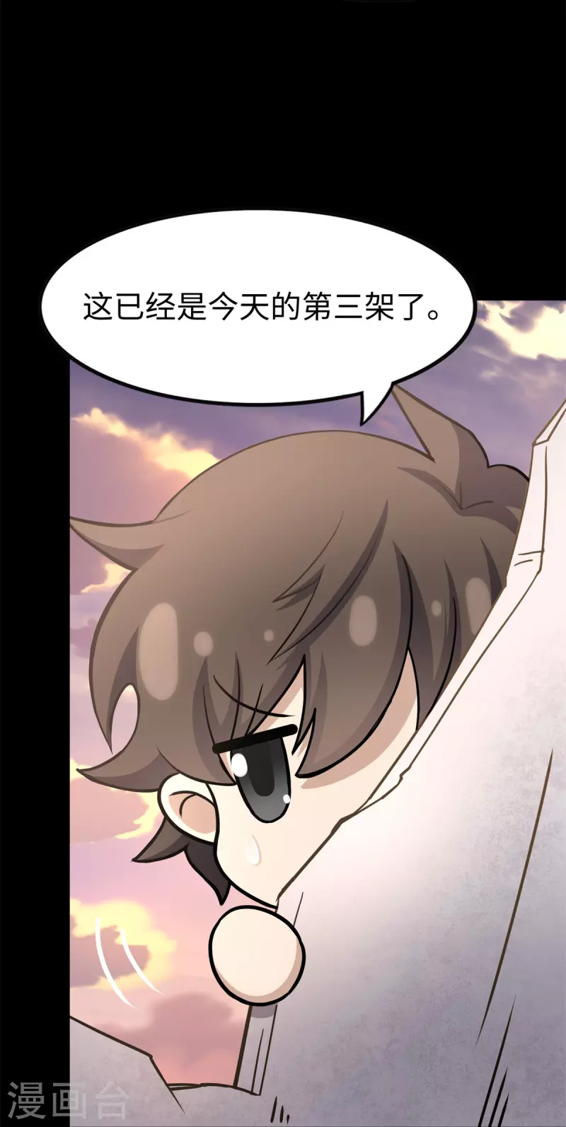  第343话19