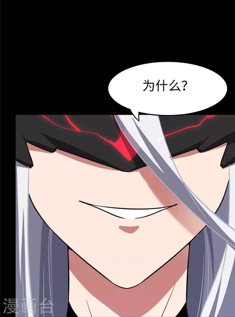  第301话28
