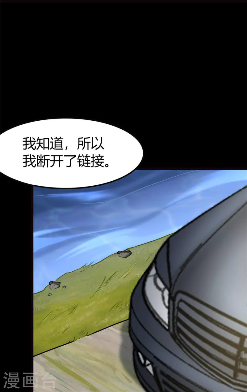  第265话19