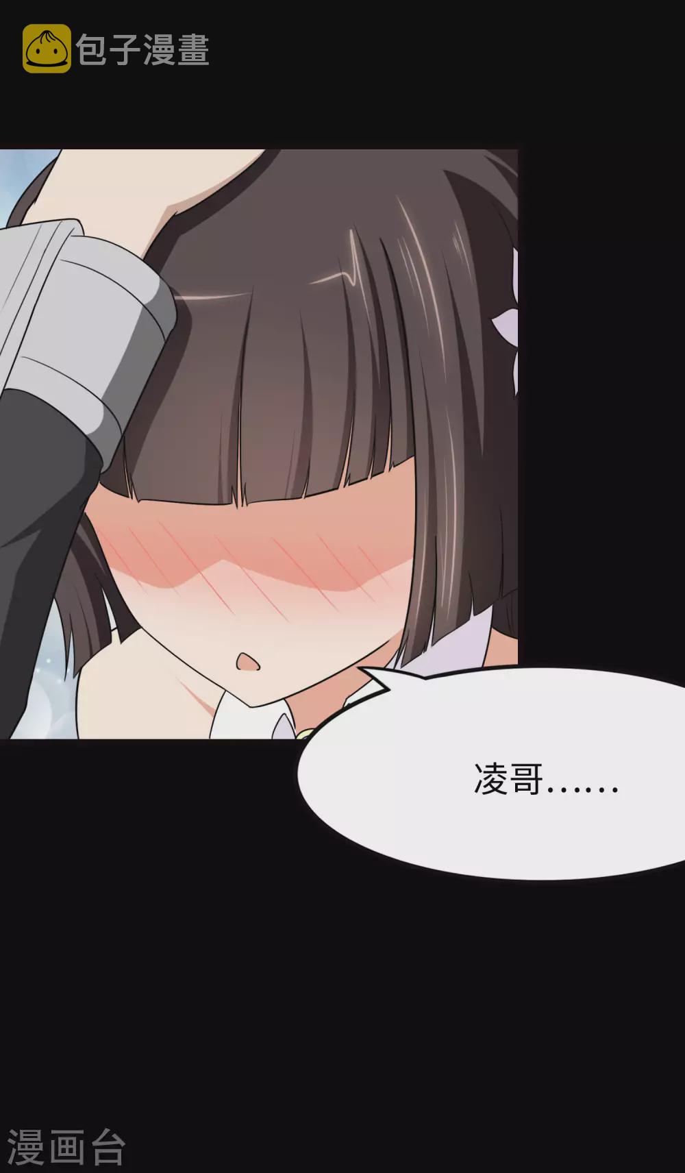  第207话44