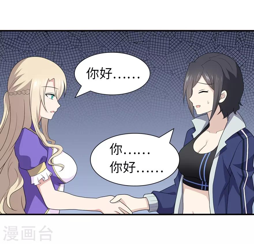  第107话11