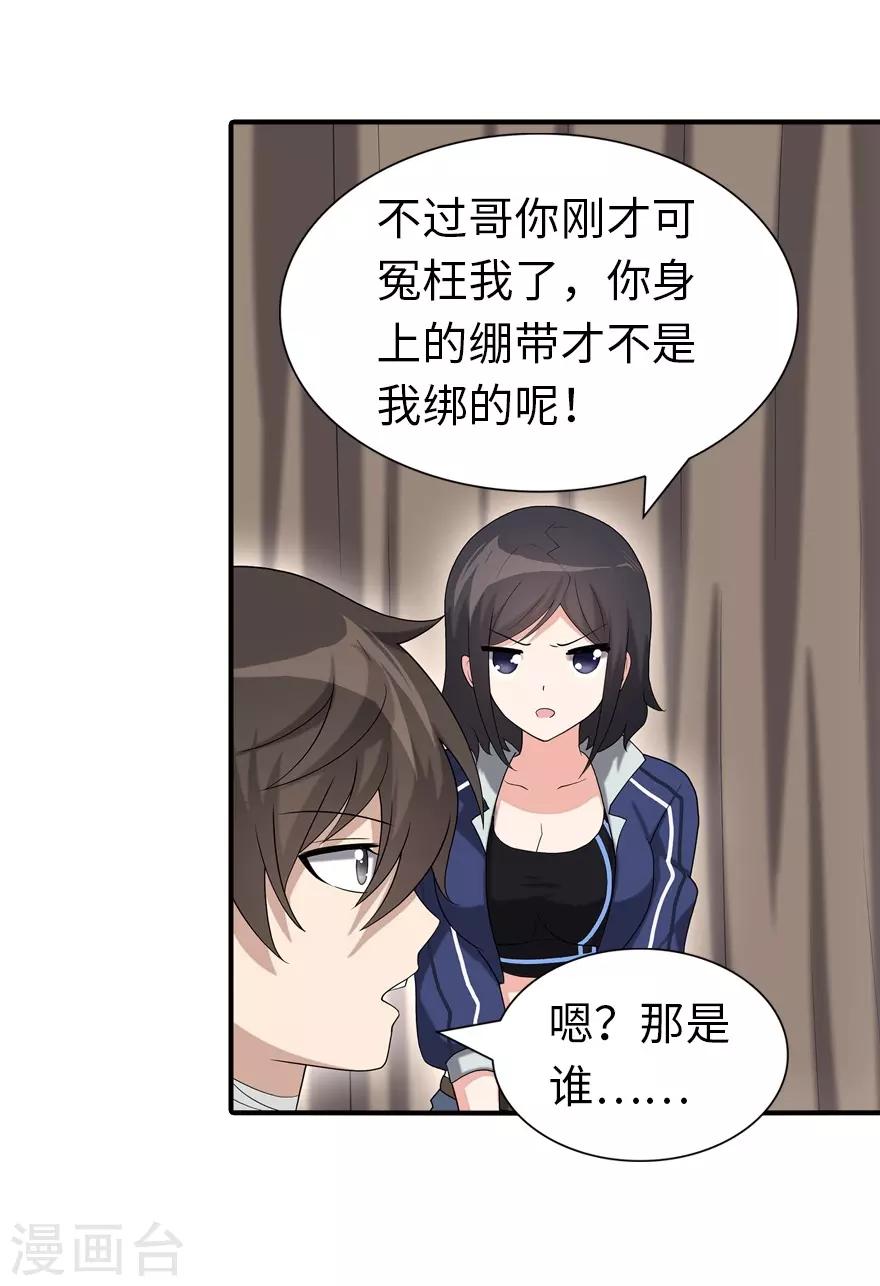  第127话43