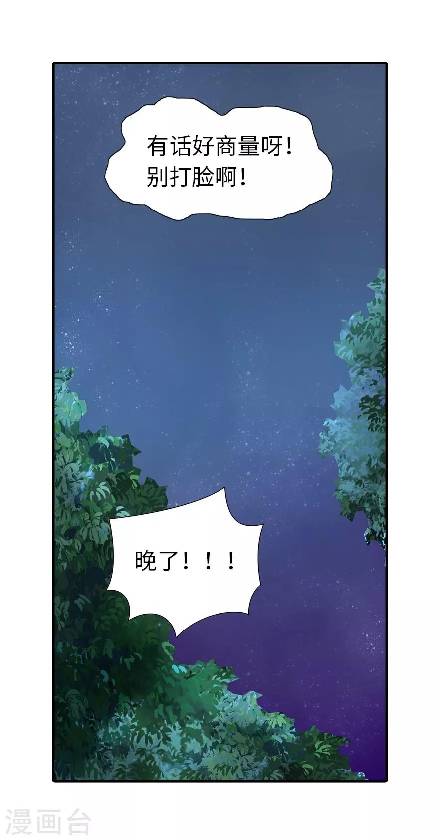  第117话14